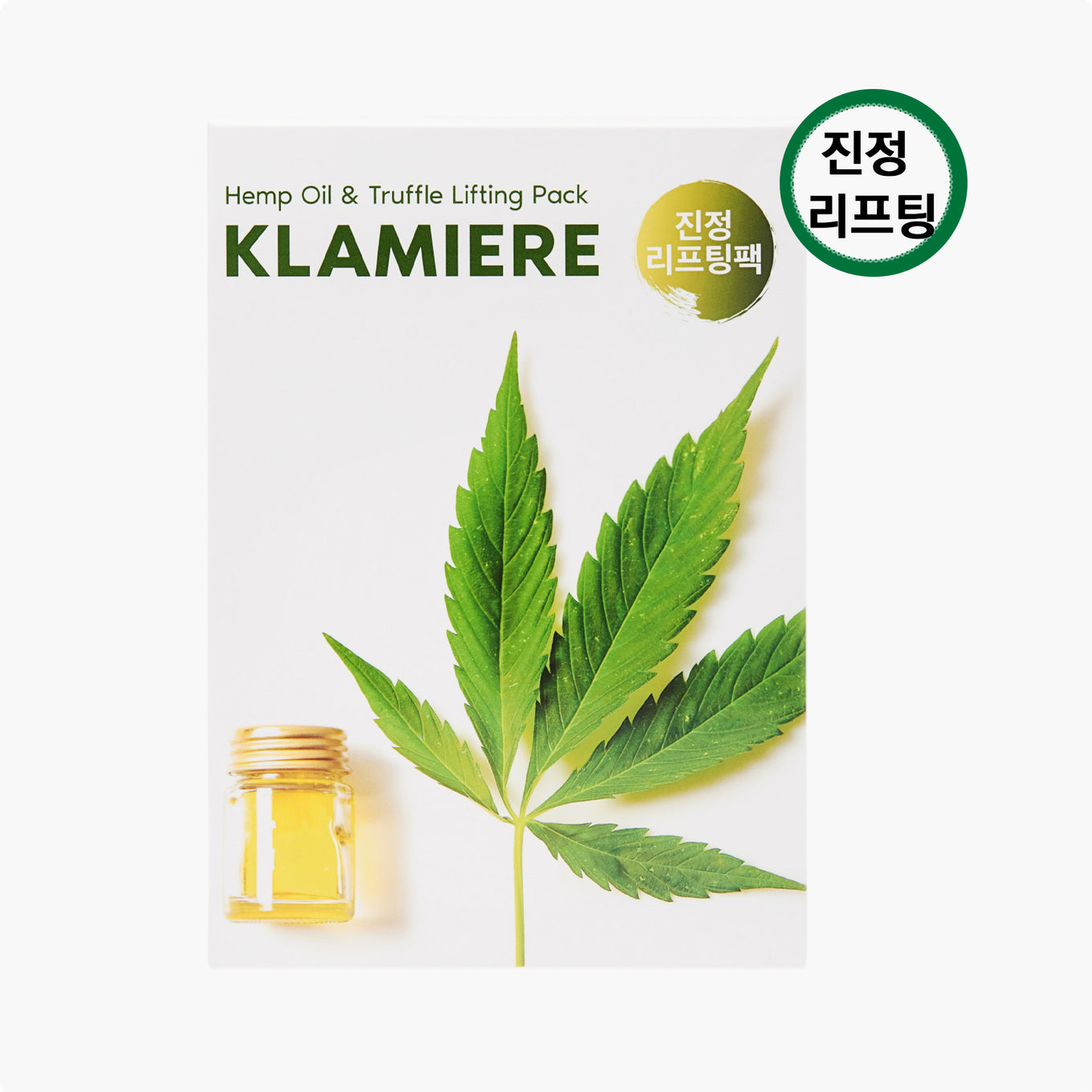 헴프오일 & 트러플 워시오프 리프팅팩