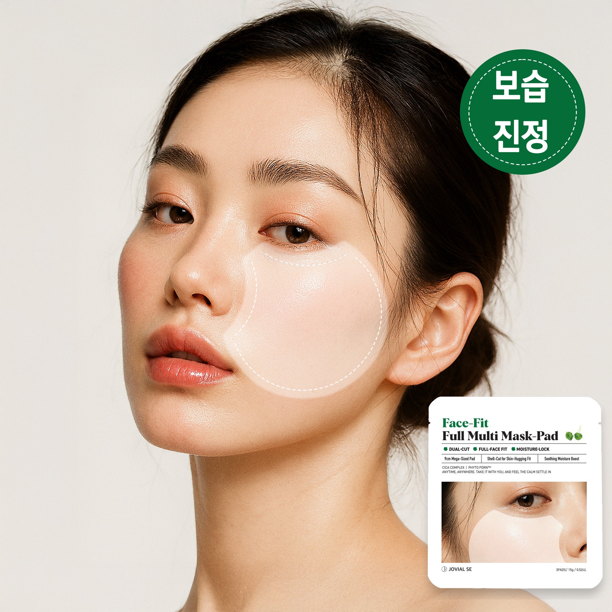 [보습진정] 클라미에르 페이스핏 풀 멀티마스크 패드