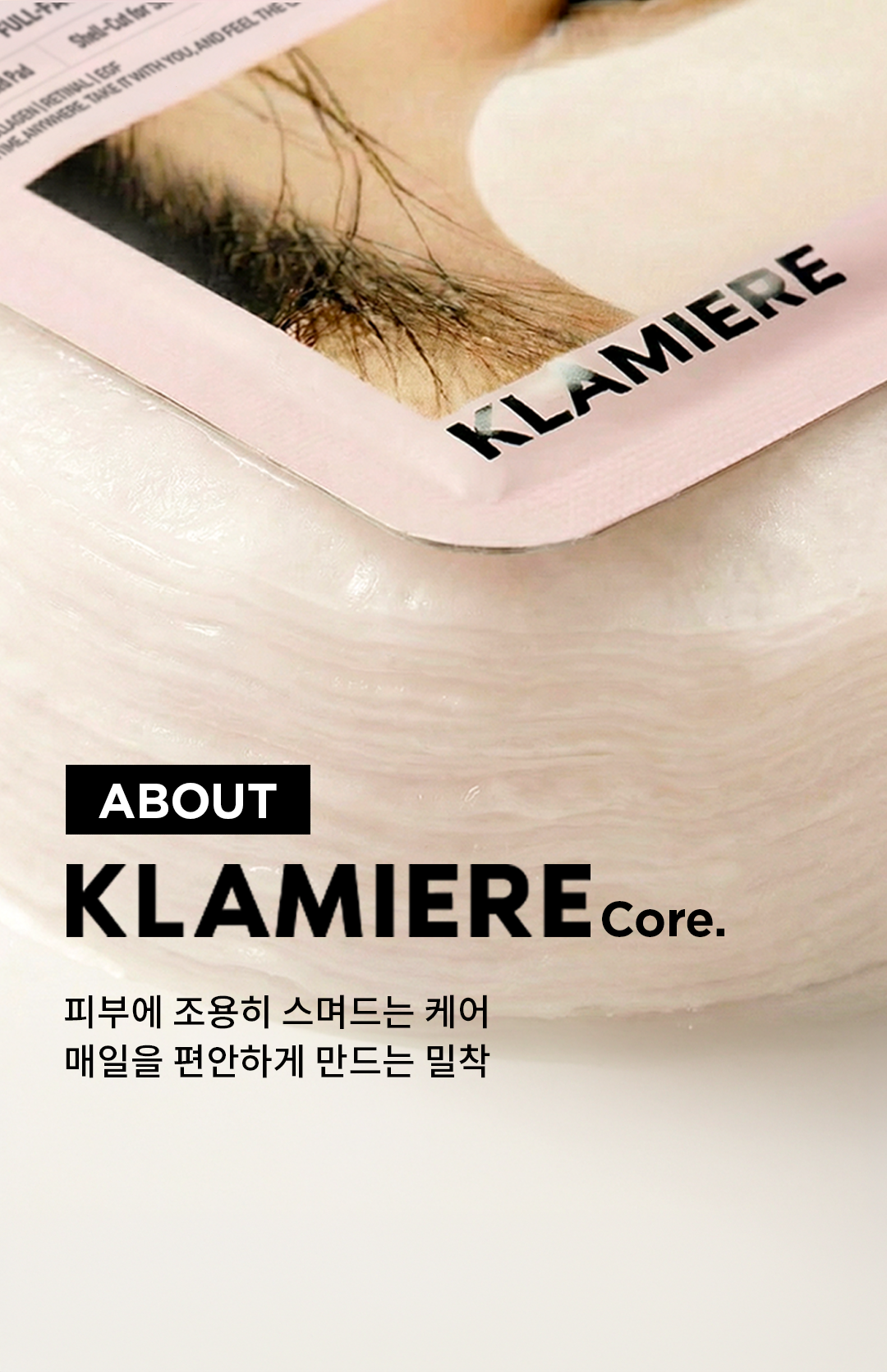 Klamiere