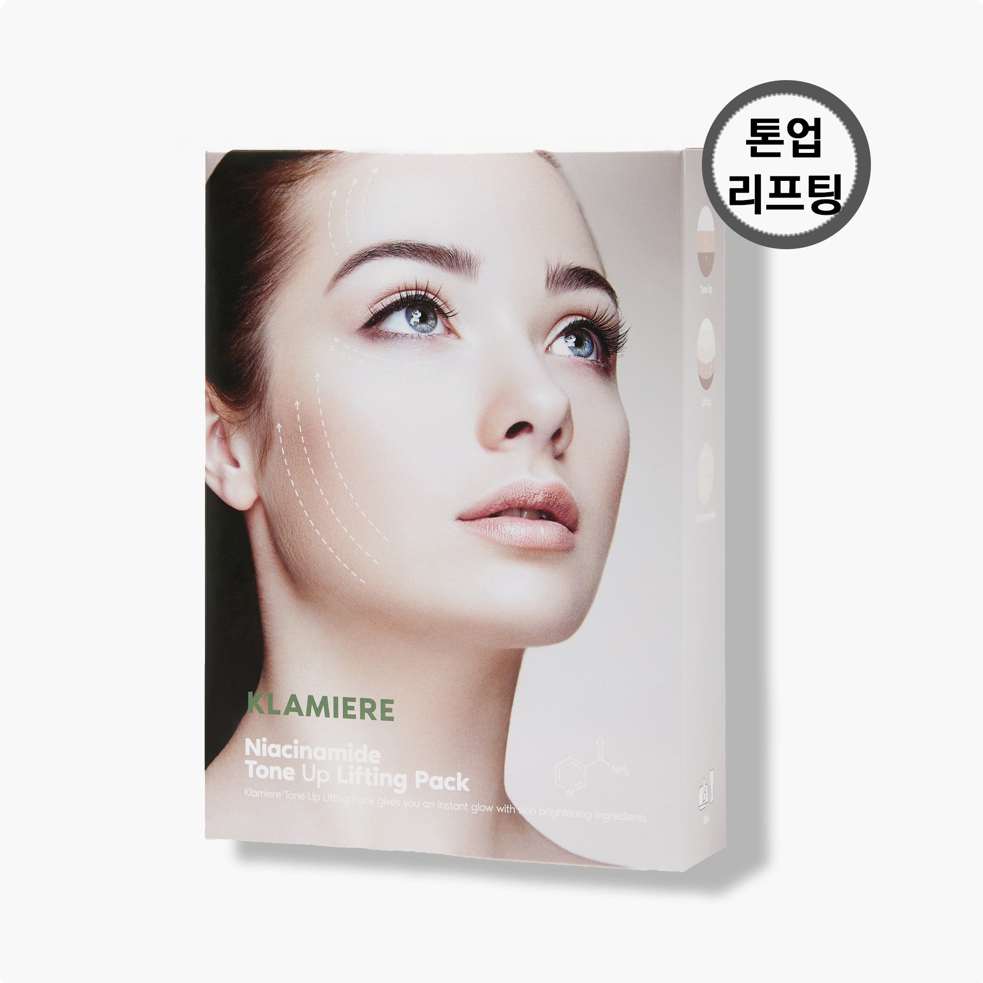 클라미에르 나이아신아마이드 리프팅팩