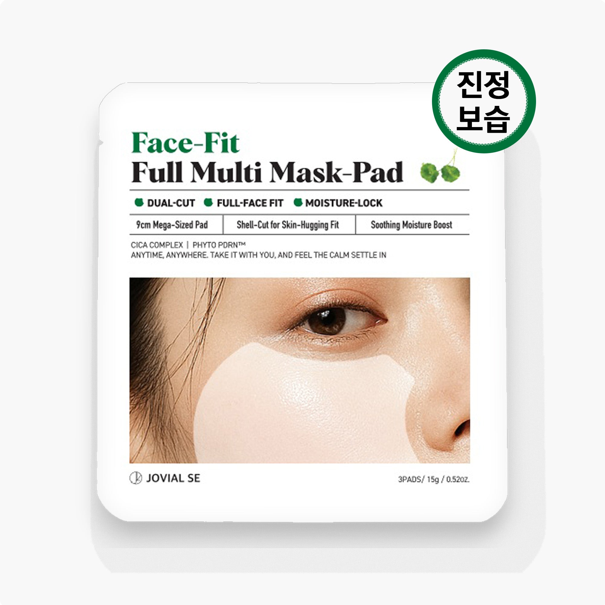 [보습진정] 클라미에르 페이스핏 풀 멀티마스크 패드