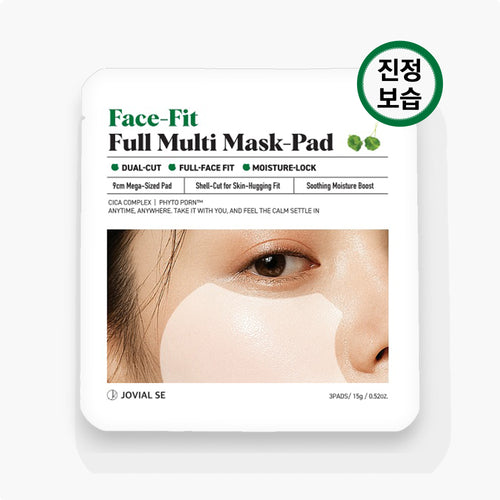 [보습진정] 클라미에르 페이스핏 풀 멀티마스크 패드